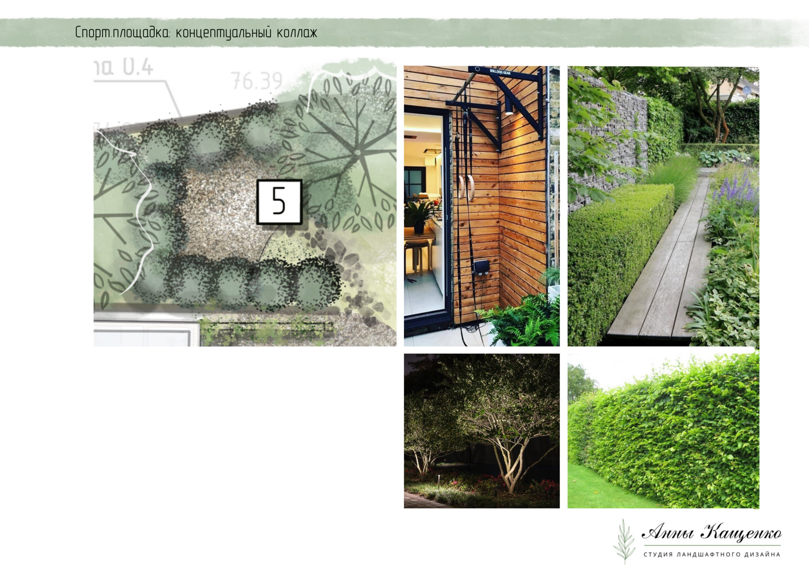 Проект участка с перепадом высот в средиземноморском стиле