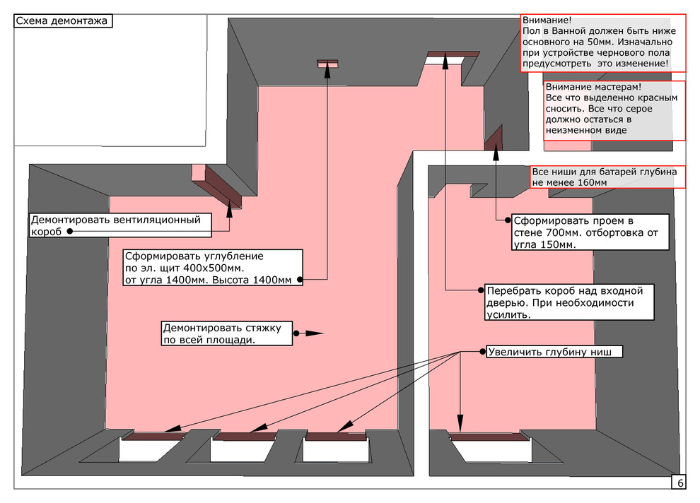 Обложка проекта: Квартира в два уровня