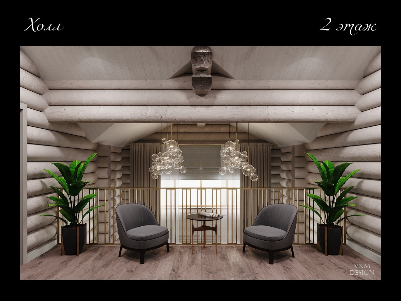 Гармония с природой