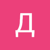 Дария Салуквадзе