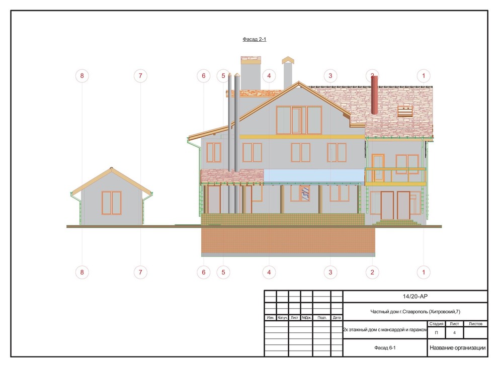 Частный дом 400 м2