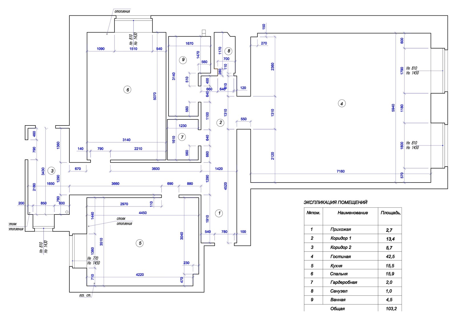 Квартира с солнечным настроением