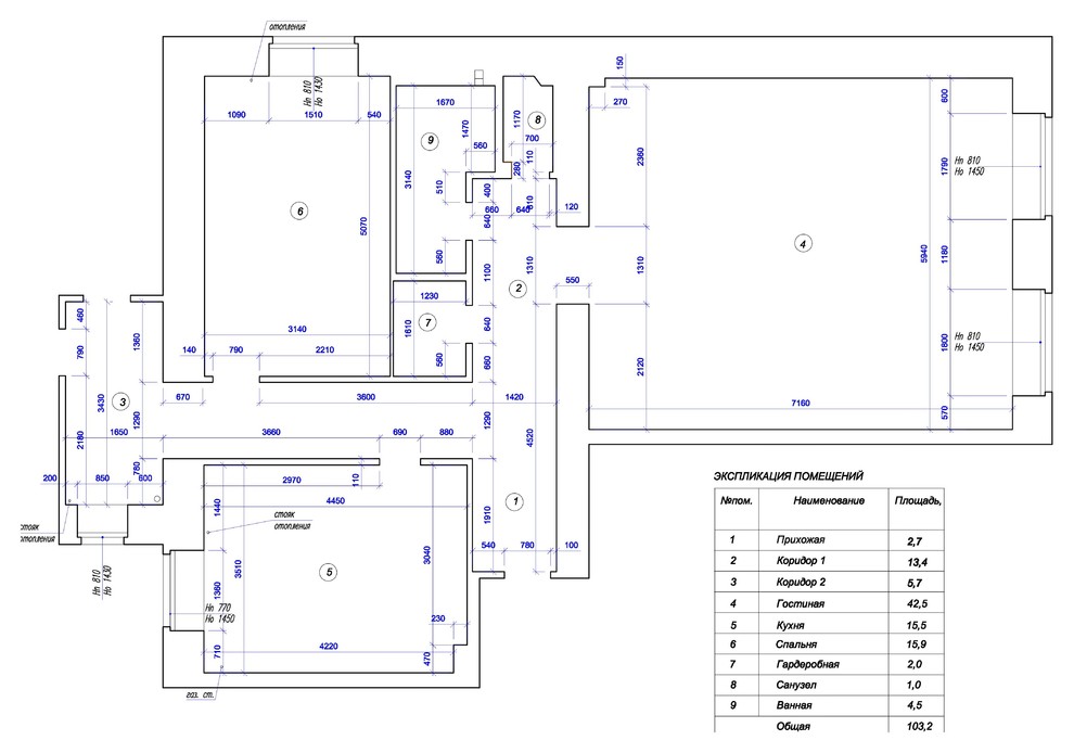 Квартира с солнечным настроением