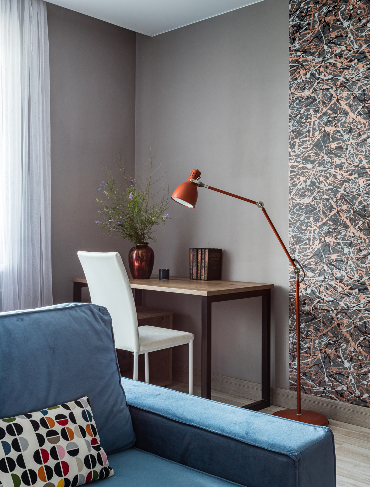 Существований перемены