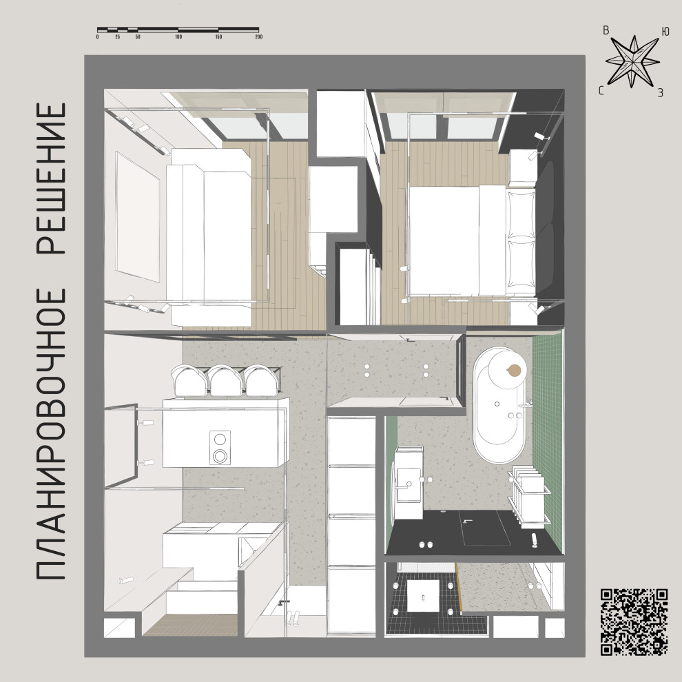 Берлога гедонистов