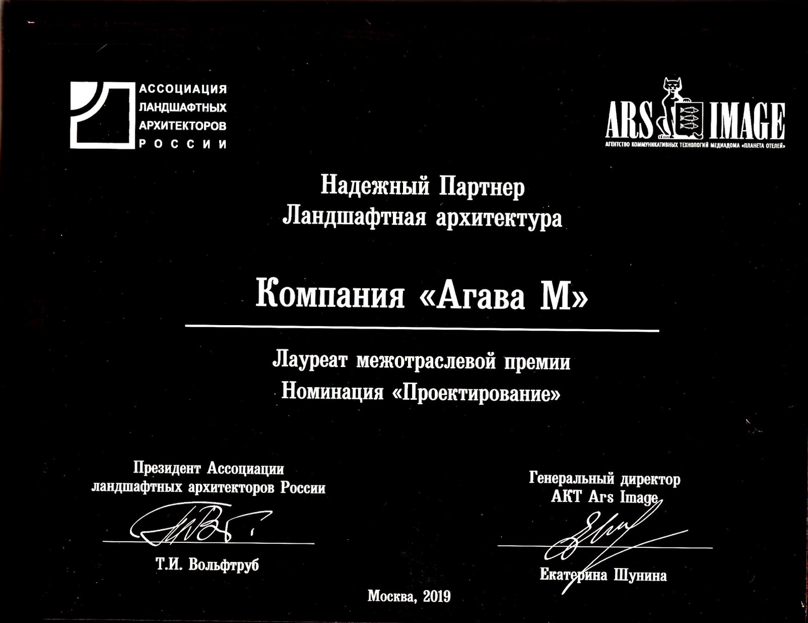 Наши награды и дипломы