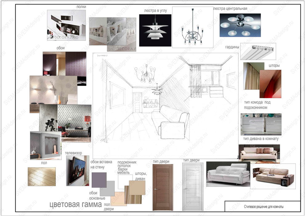 Гостевая комната