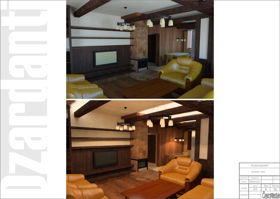 220м2 п-к Щербинка