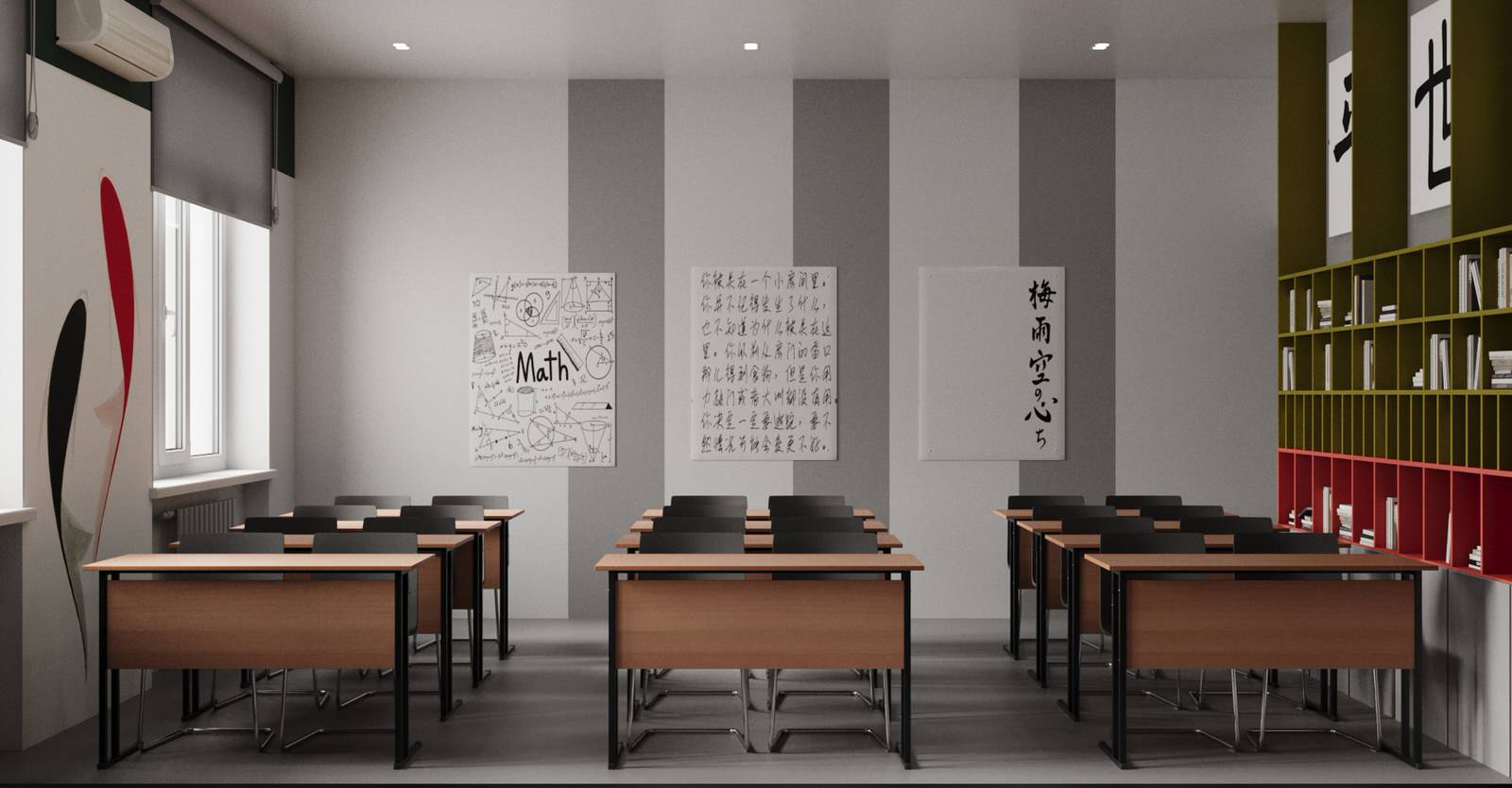 Обложка проекта: Центр изучения китайского языка МФТИ