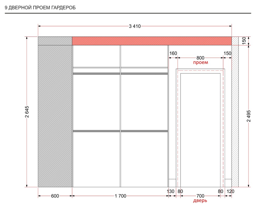 Спальня с гардеробом 19,7 кв.м. (Москва)