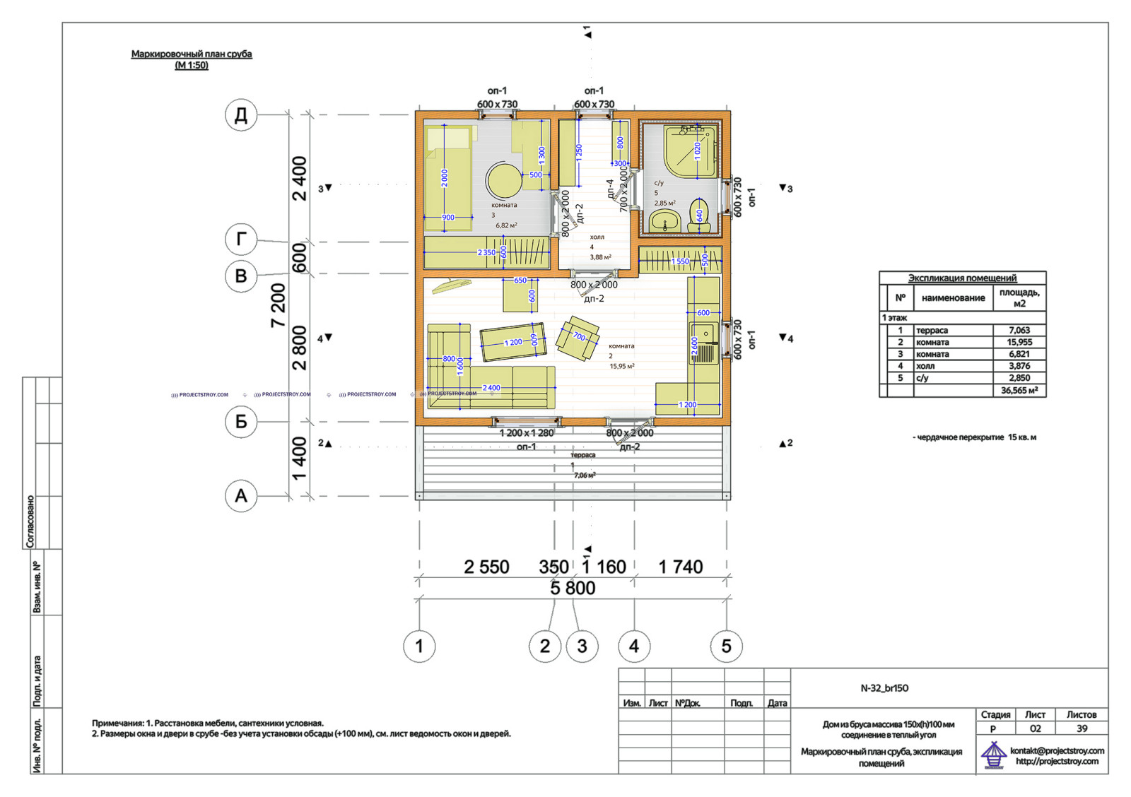 Дом для дачи