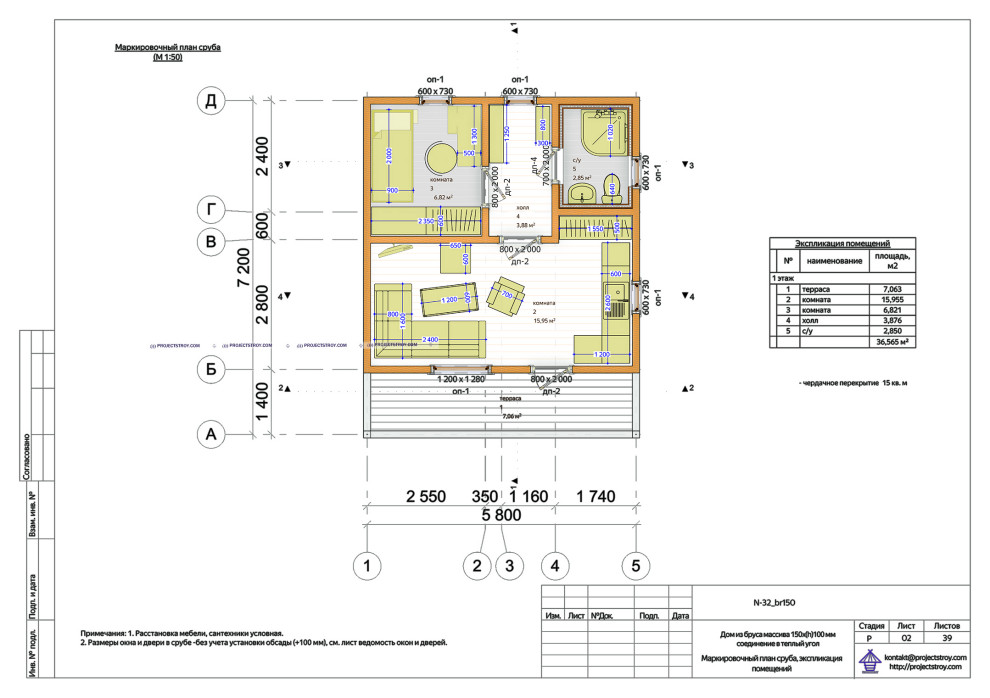 Дом для дачи