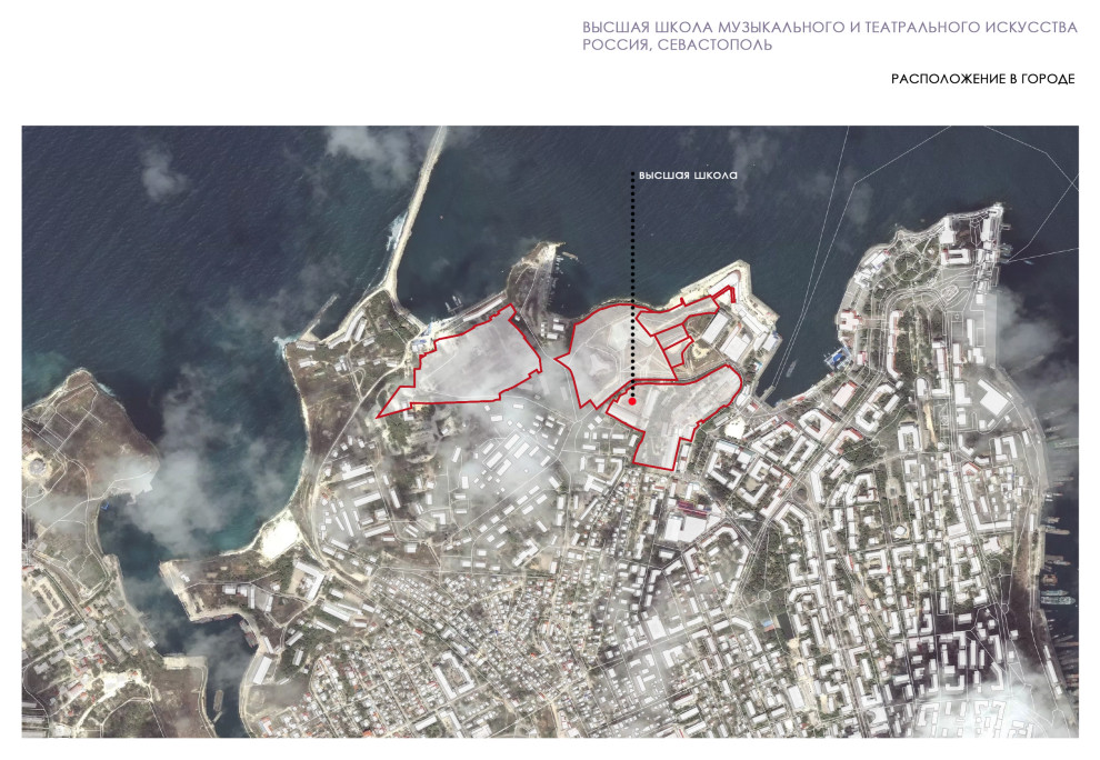 Концепция Высшей школы и театрального искусства