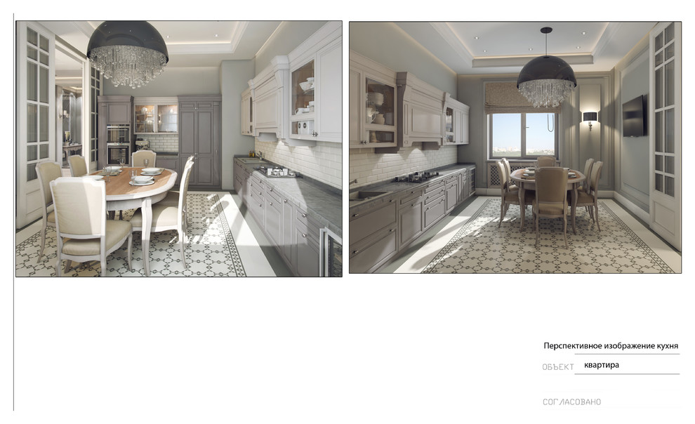 Проект интерьеров квартиры в стиле современной классики