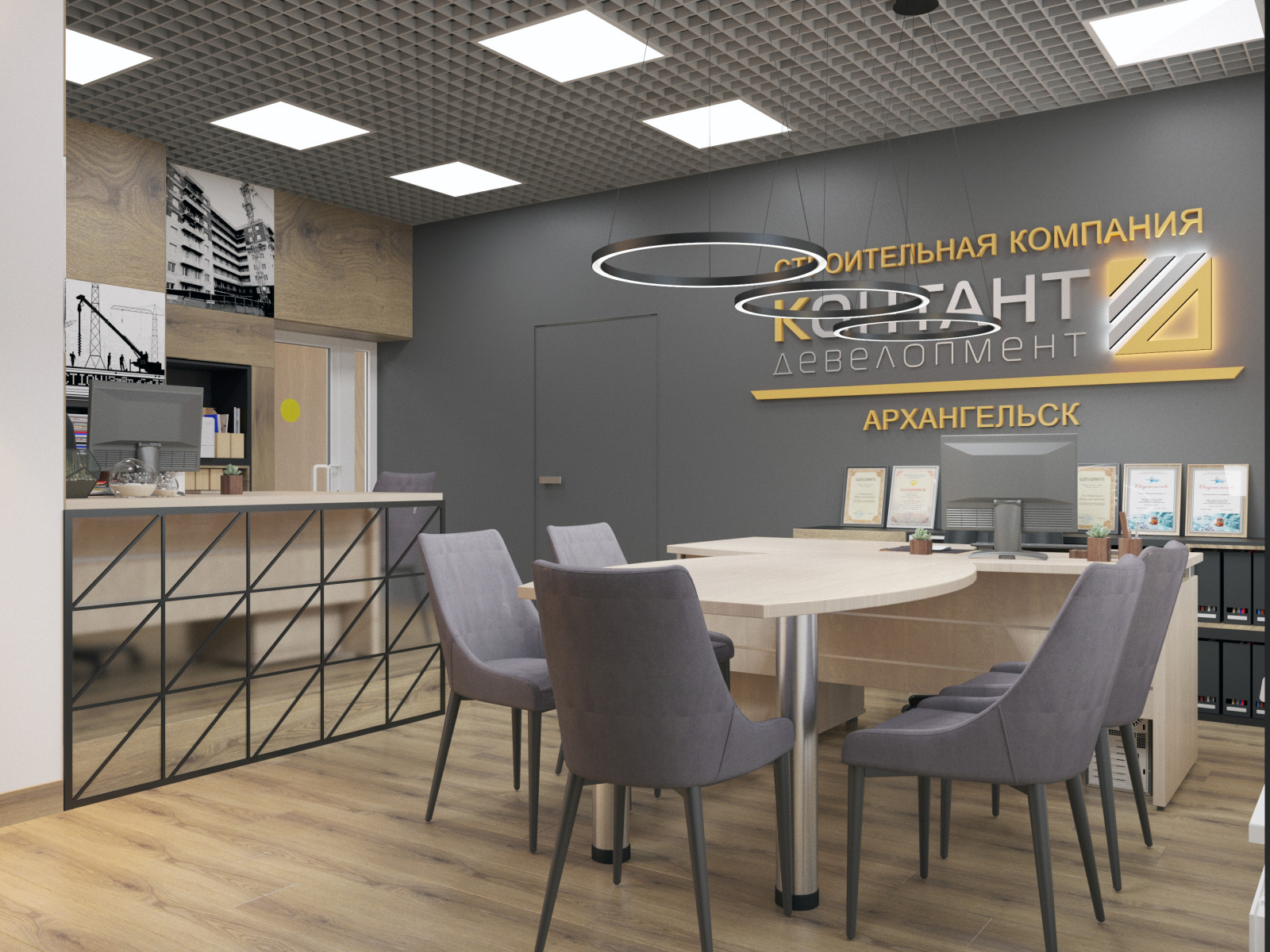 Офис "Автоматик Вектор" Архангельск, 2020