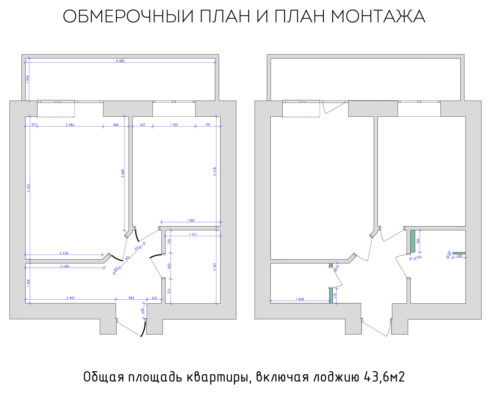 Пример концептуального проекта