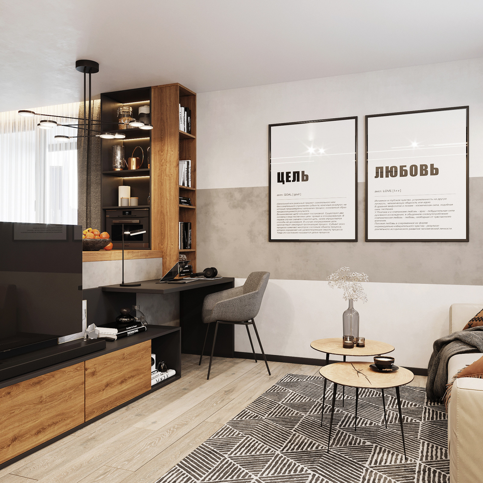 Кухня-гостиная