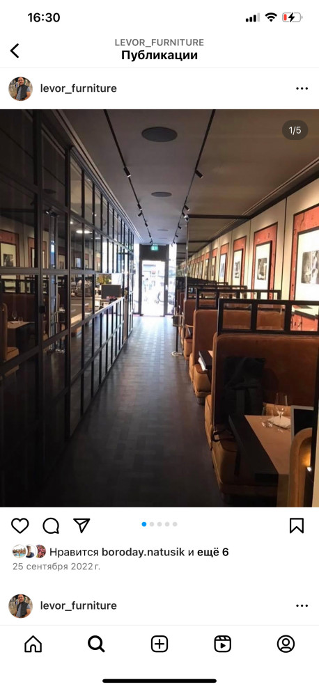 Обложка проекта: Ресторан г.Берлин