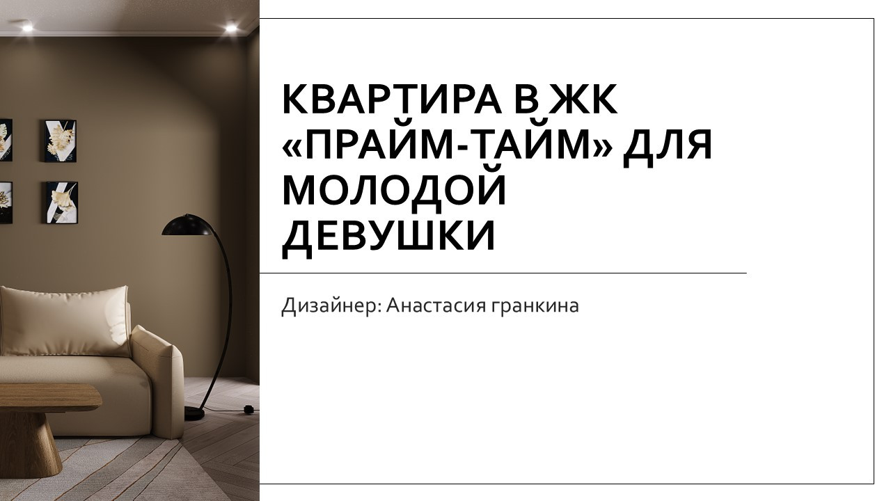 Ася Есенина