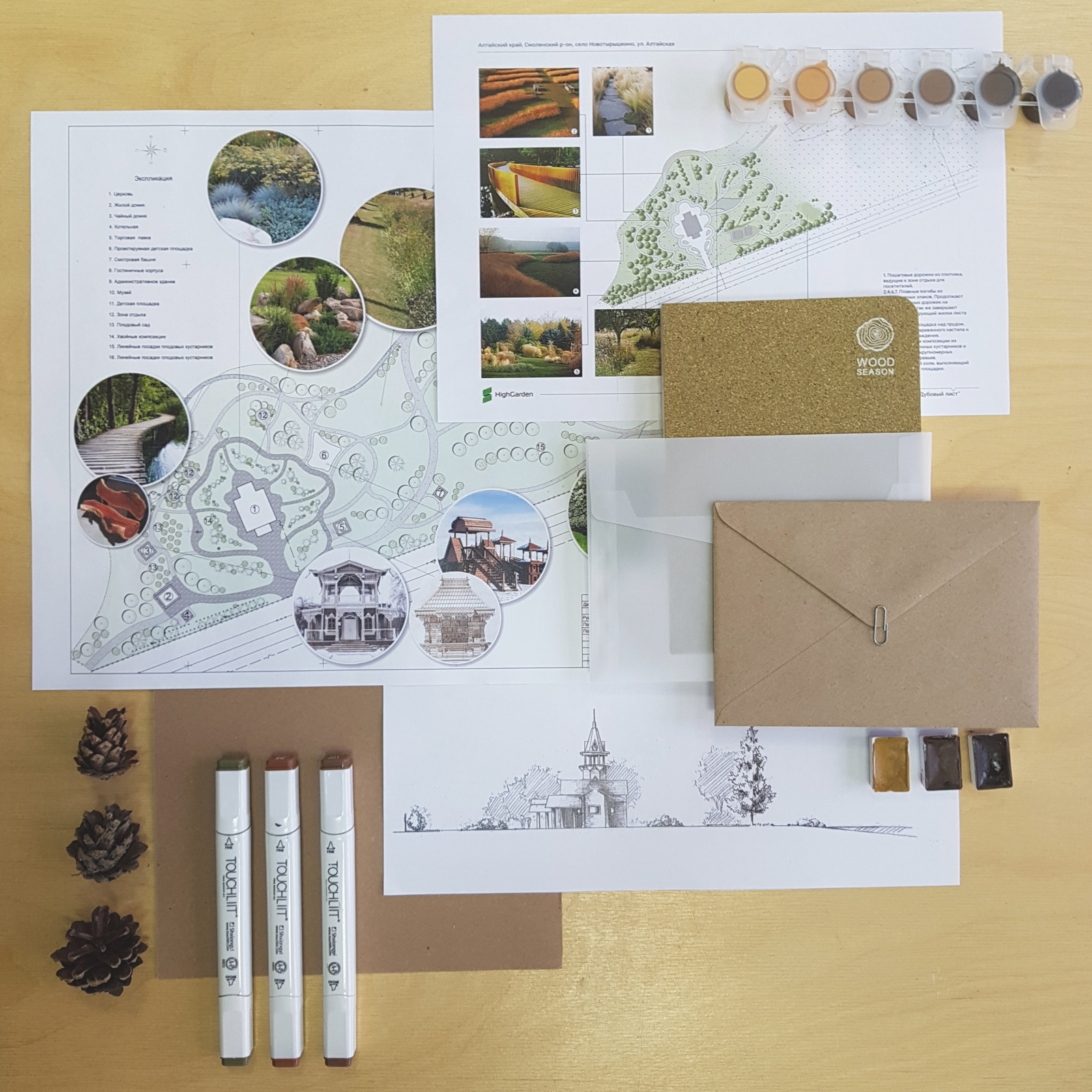 Обложка проекта: Эскизный проект территории храма. Алтайский край