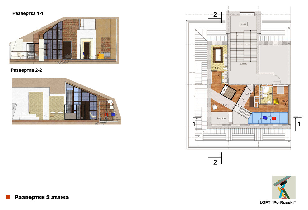 Loft Po-Russki в Clerkenwell House