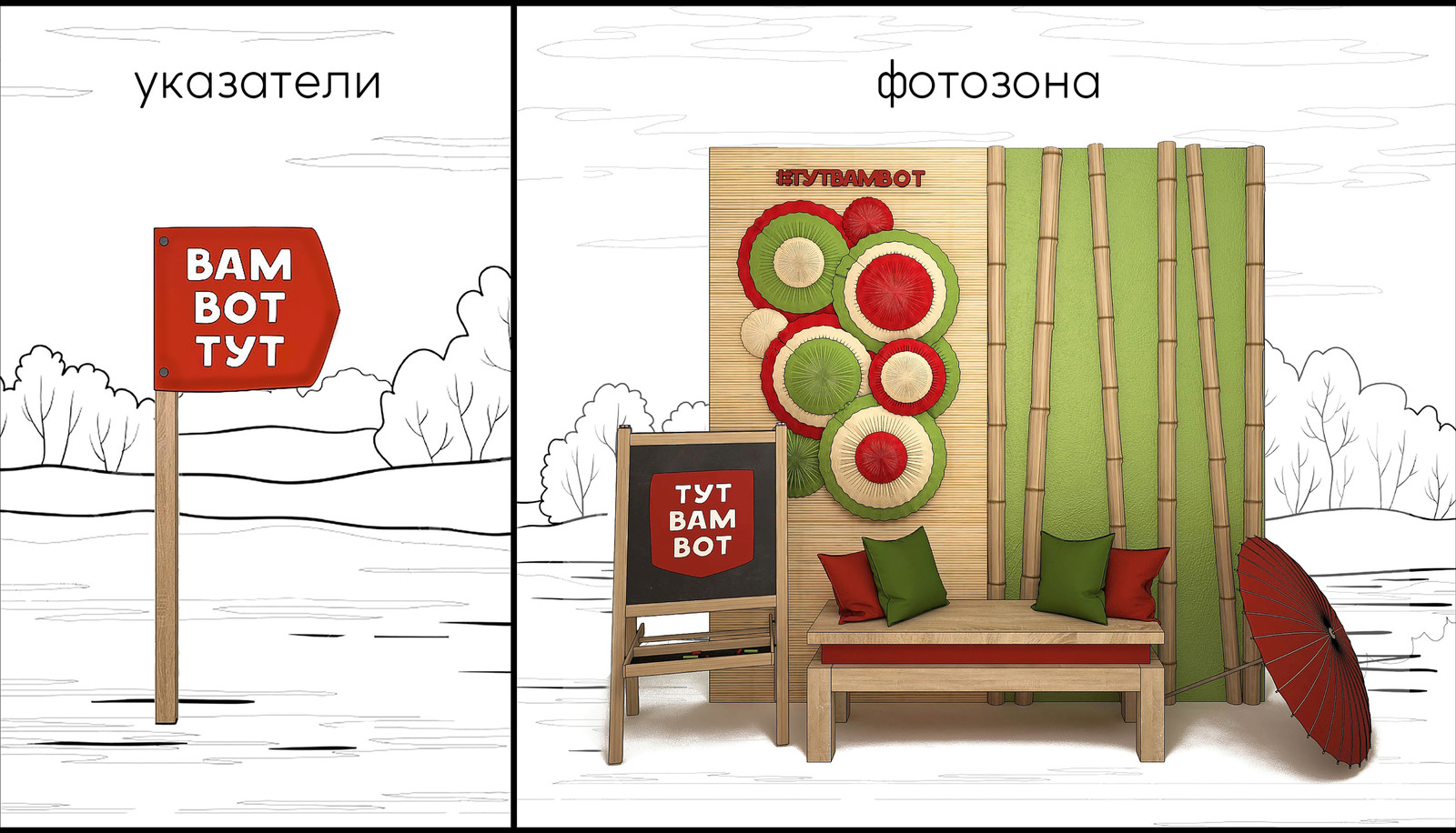 ТУТ ВАМ ВОТ малые формы