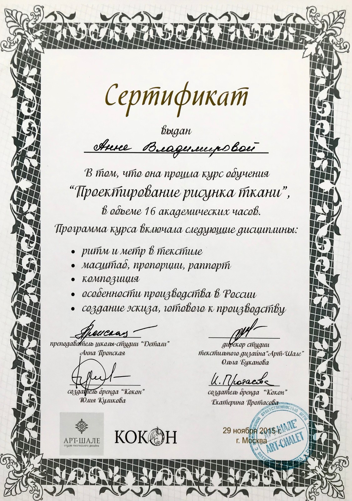 Мои награды
