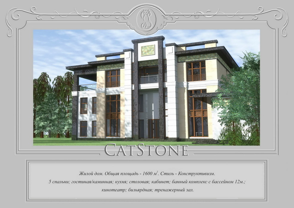 Наши объекты