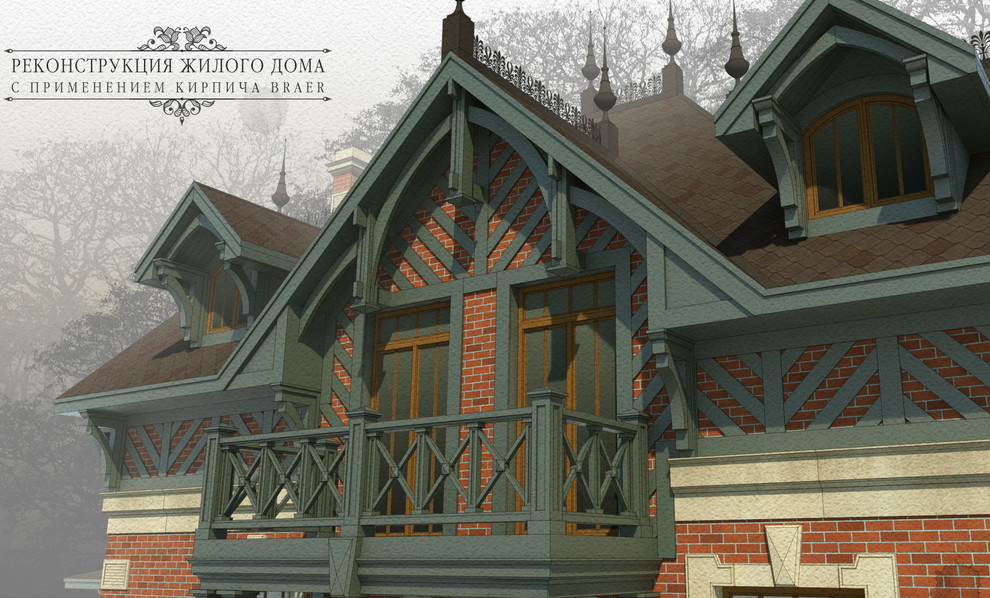 Реконструкция жилого дома