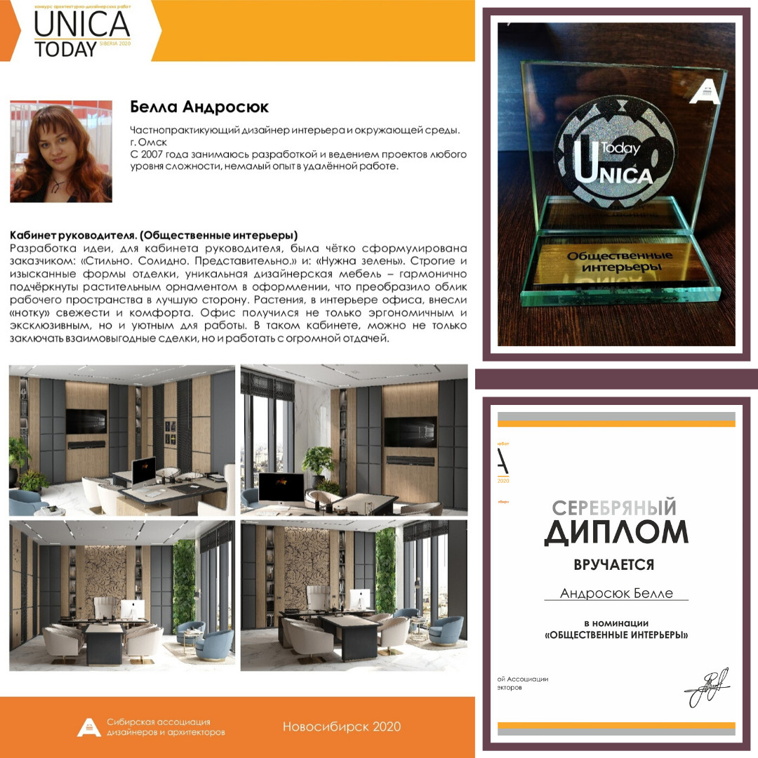 Кабинет руководителя в эко-стиле