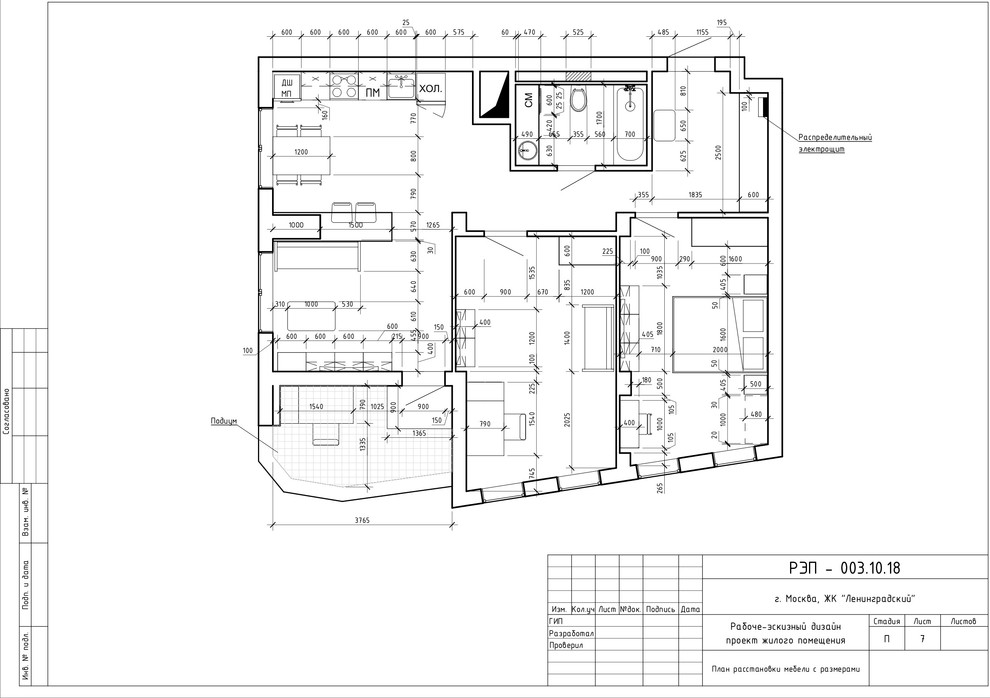ЖК Ленинградский