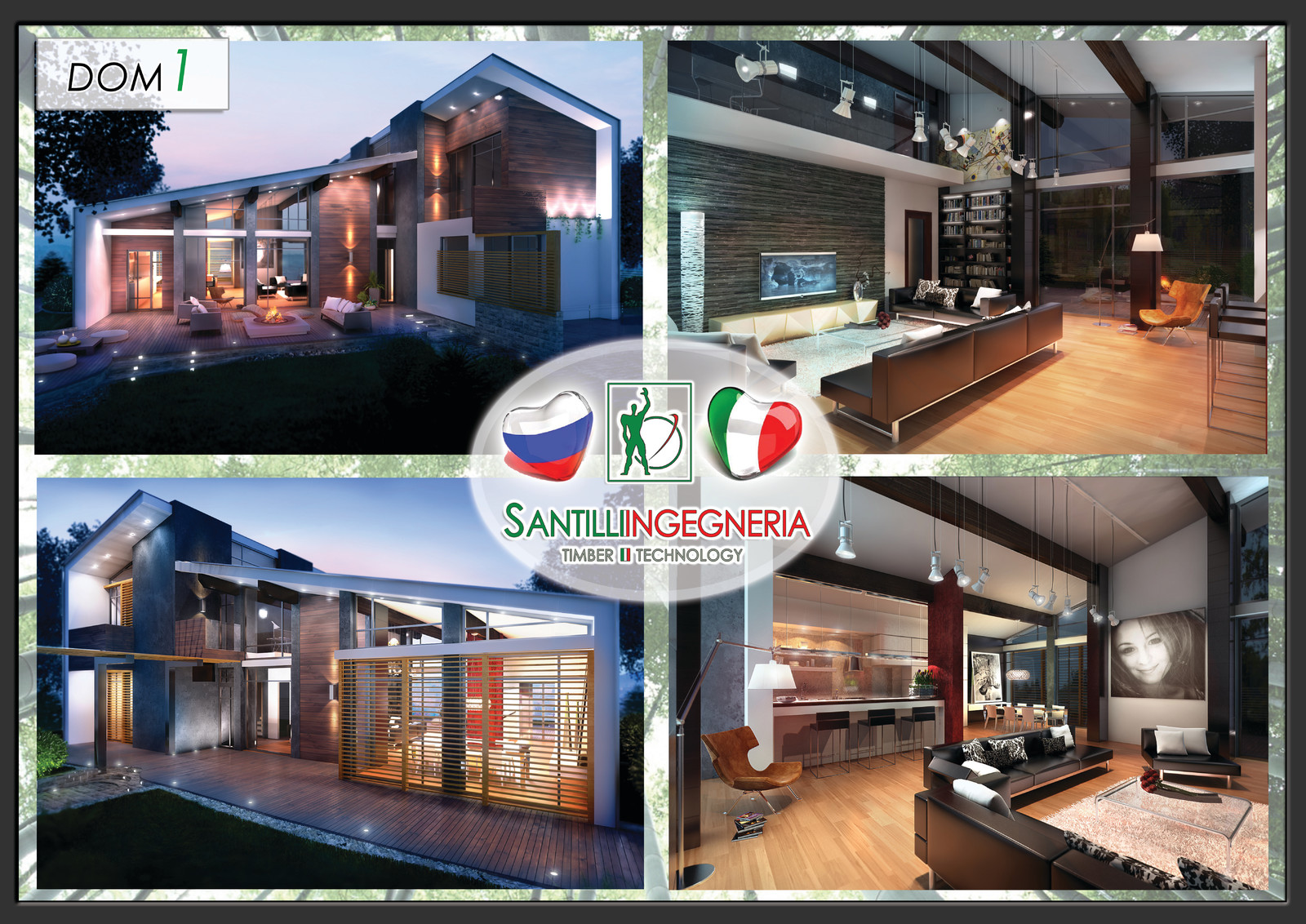 Обложка проекта: ДОМ 1 (Италия)