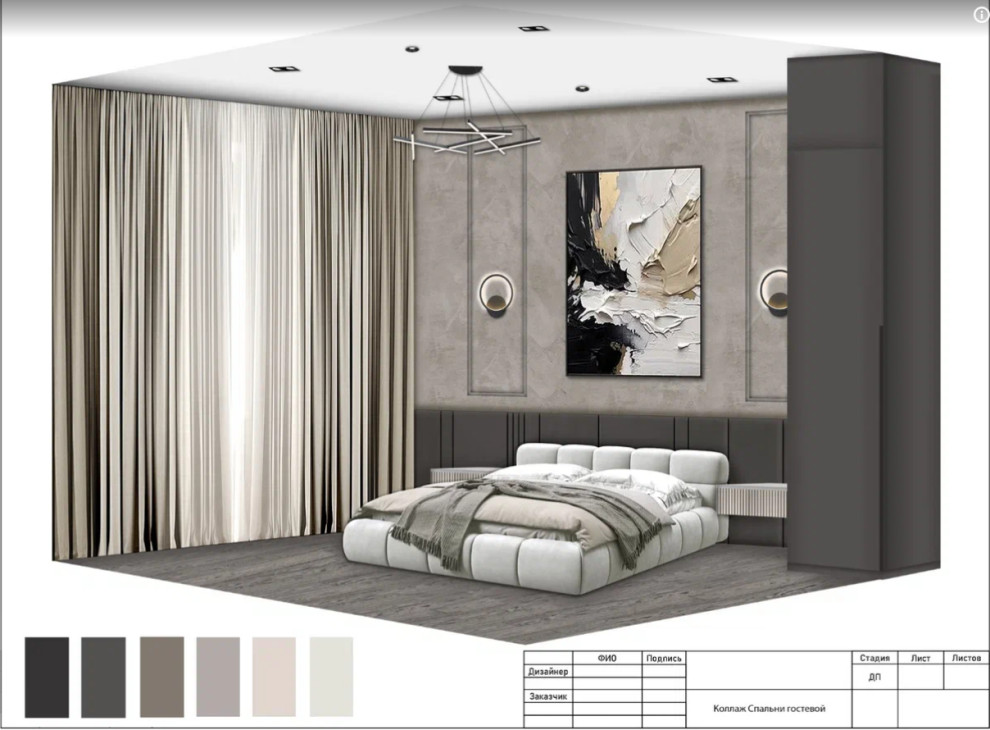 Дизайн-проект