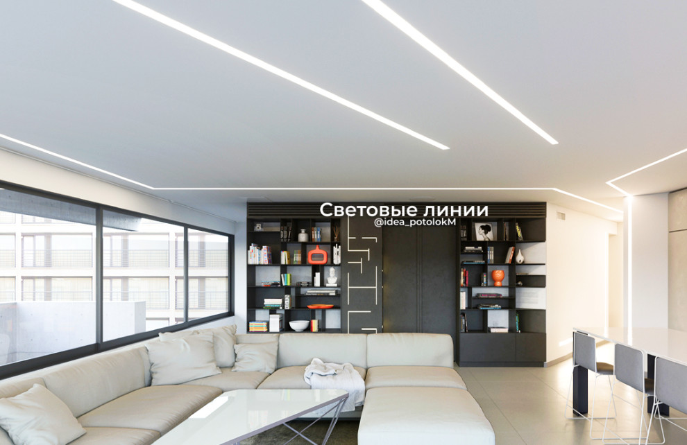 Световые линии на потолке