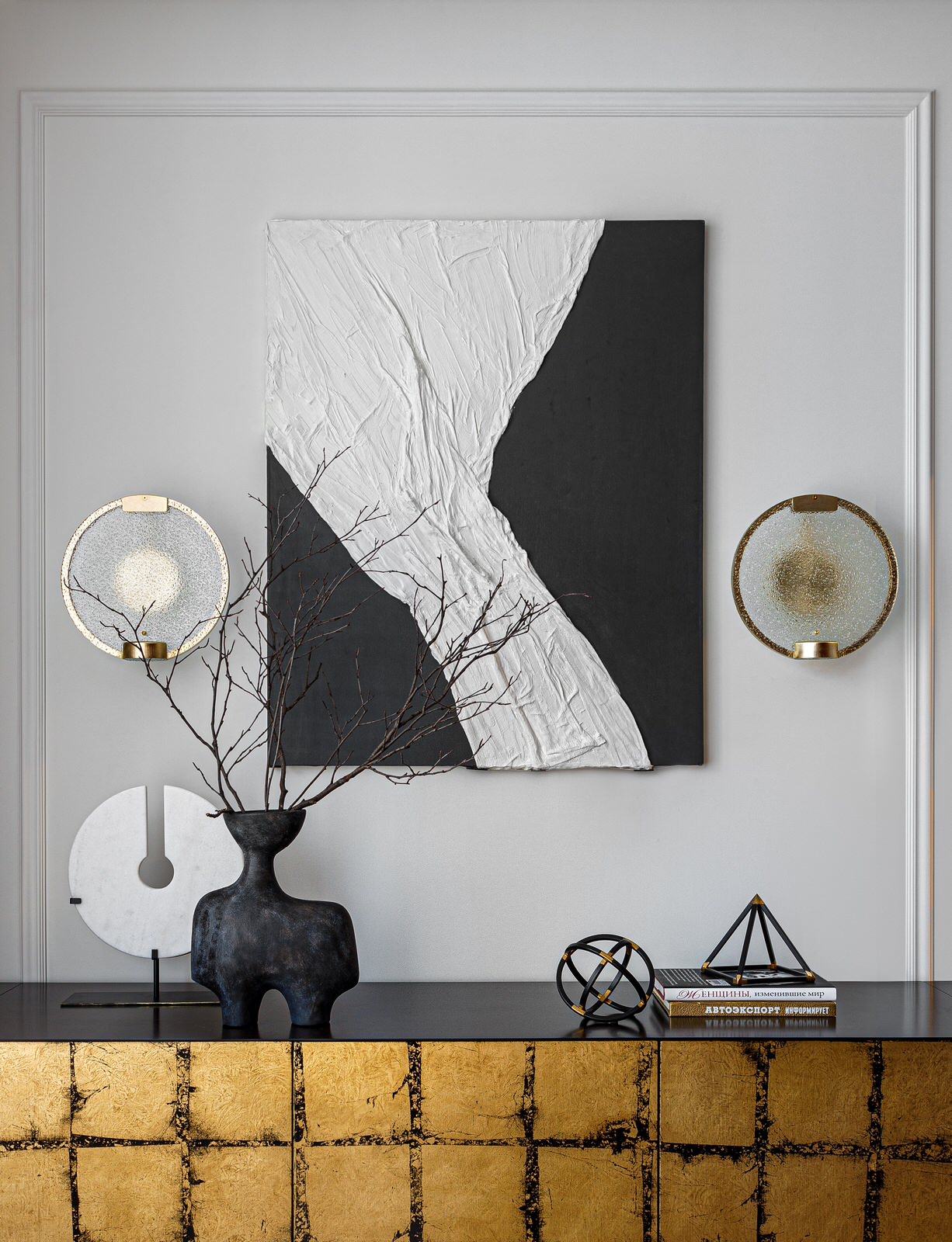 ЖК ВТБ Арена Парк