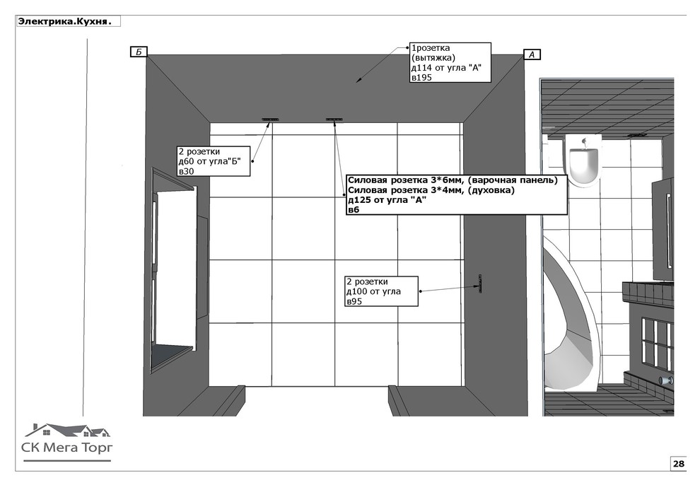 Квартира 48м2