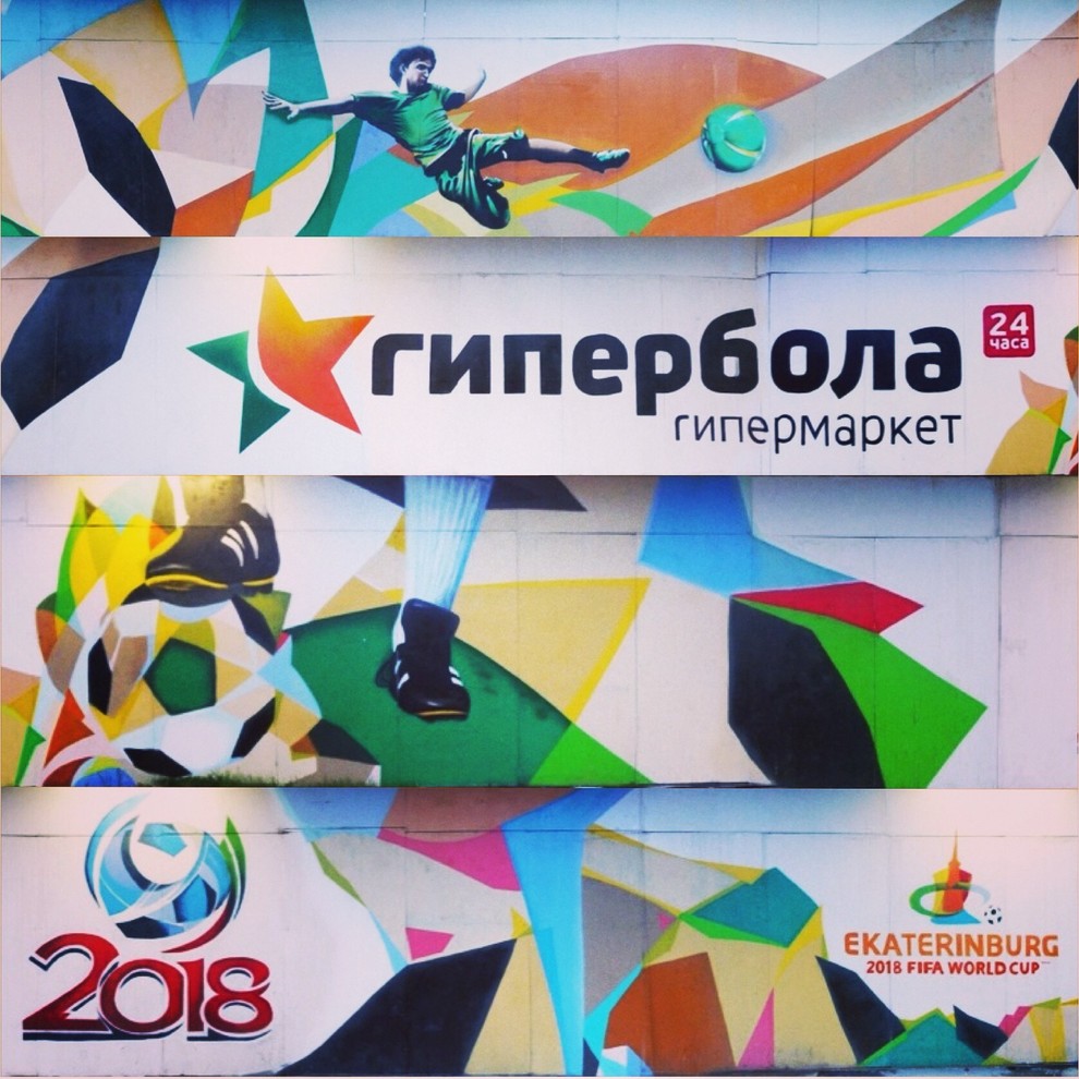 Exterior painting. Художественное оформление фасадов