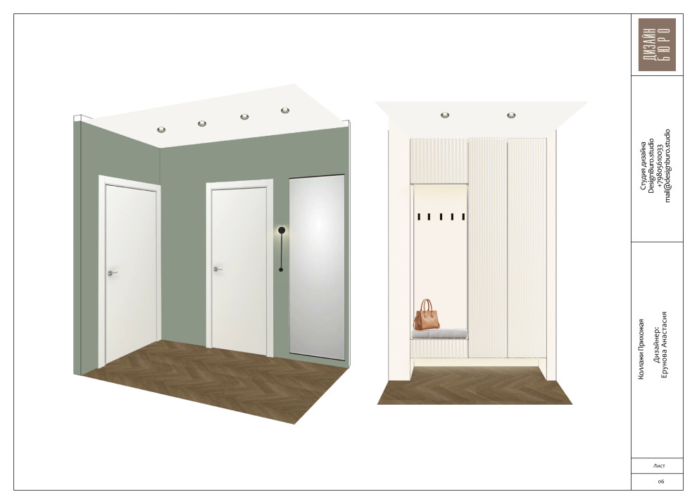 Обложка проекта: Дизайн-проект Концепт