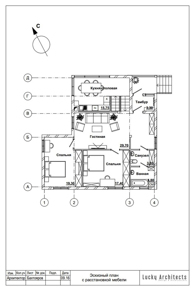 План с расстановкой мебели