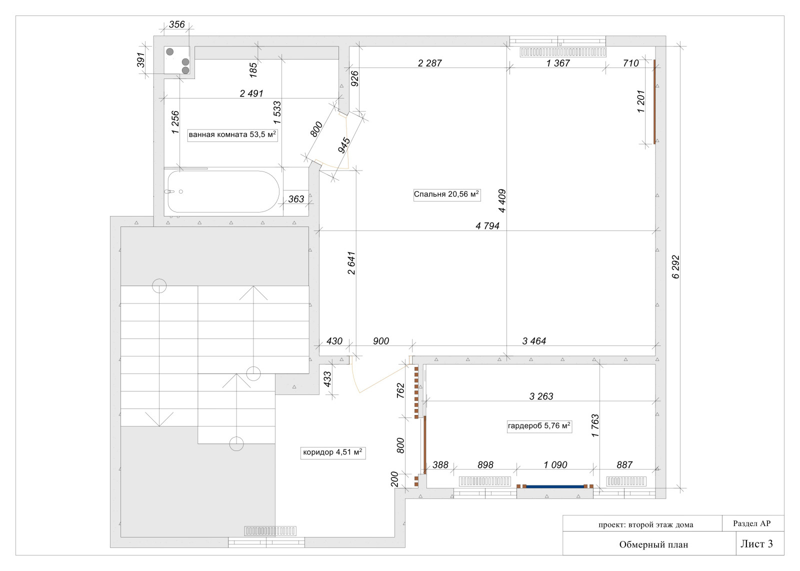Проект Апарт-отеля номер