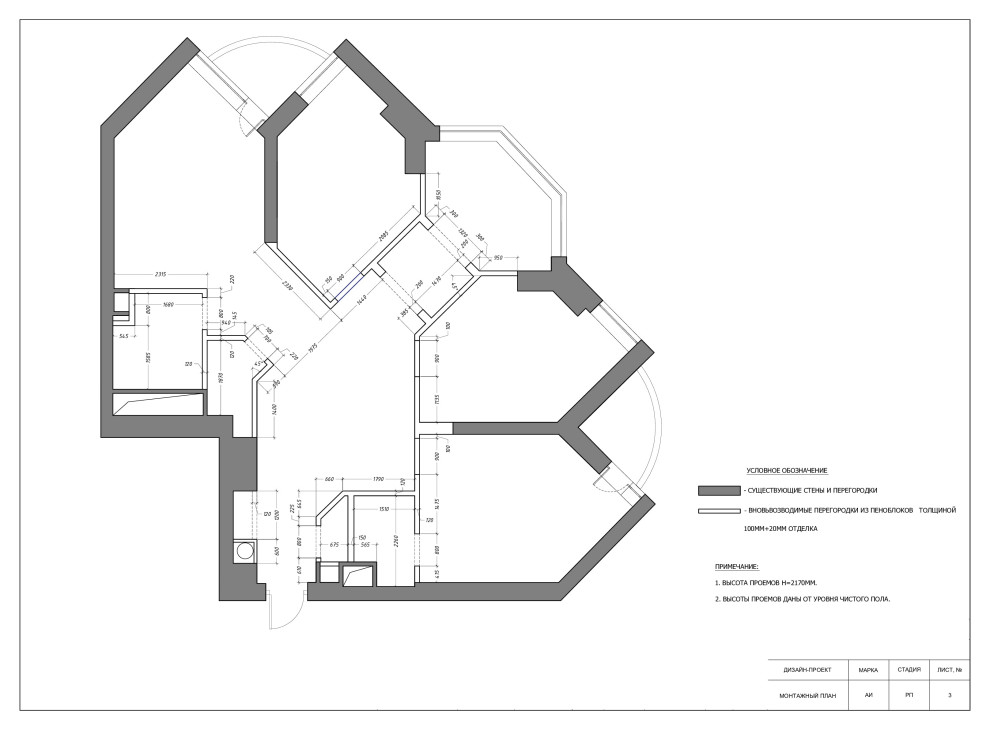 Проектная документация