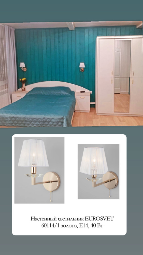 Обложка проекта: Спальня 18 кв.м. в загородном доме