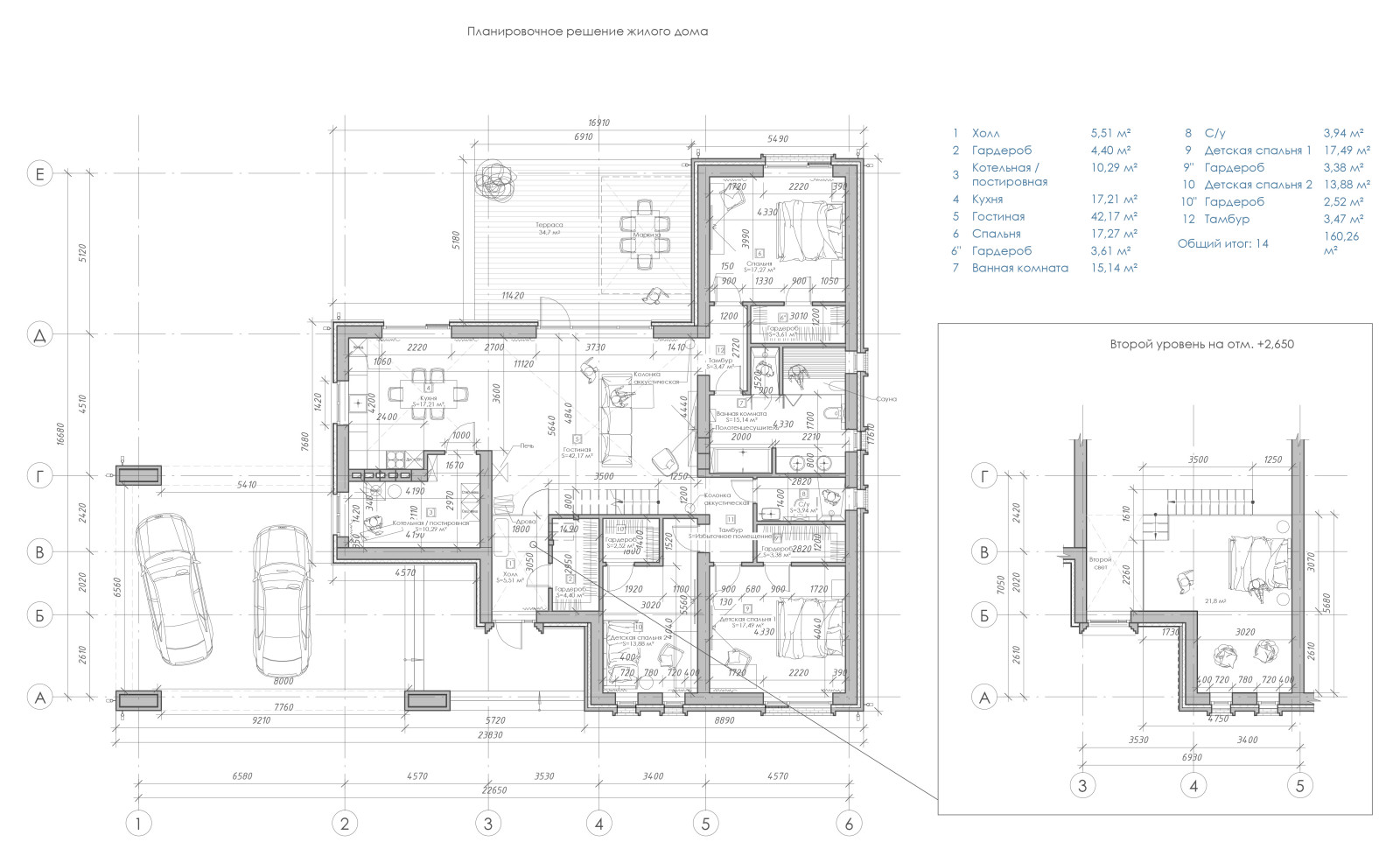Одноэтажный жилой дом