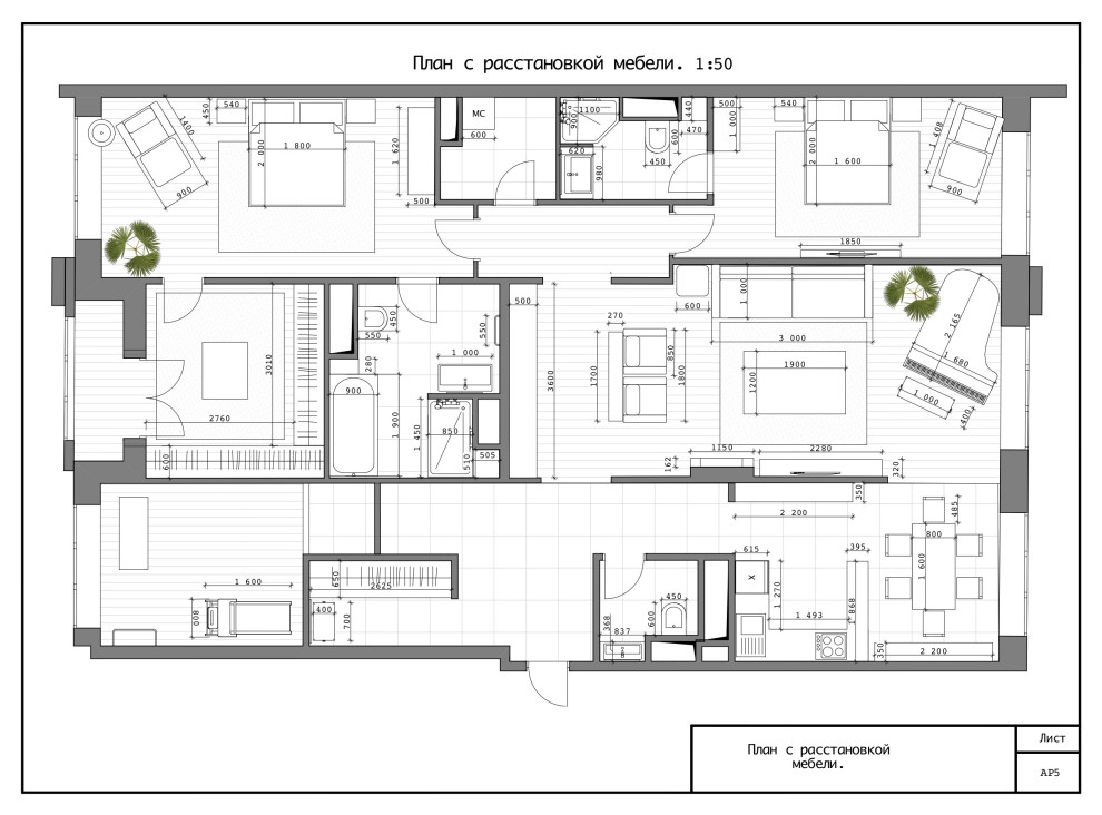 Обложка проекта: PianoSong