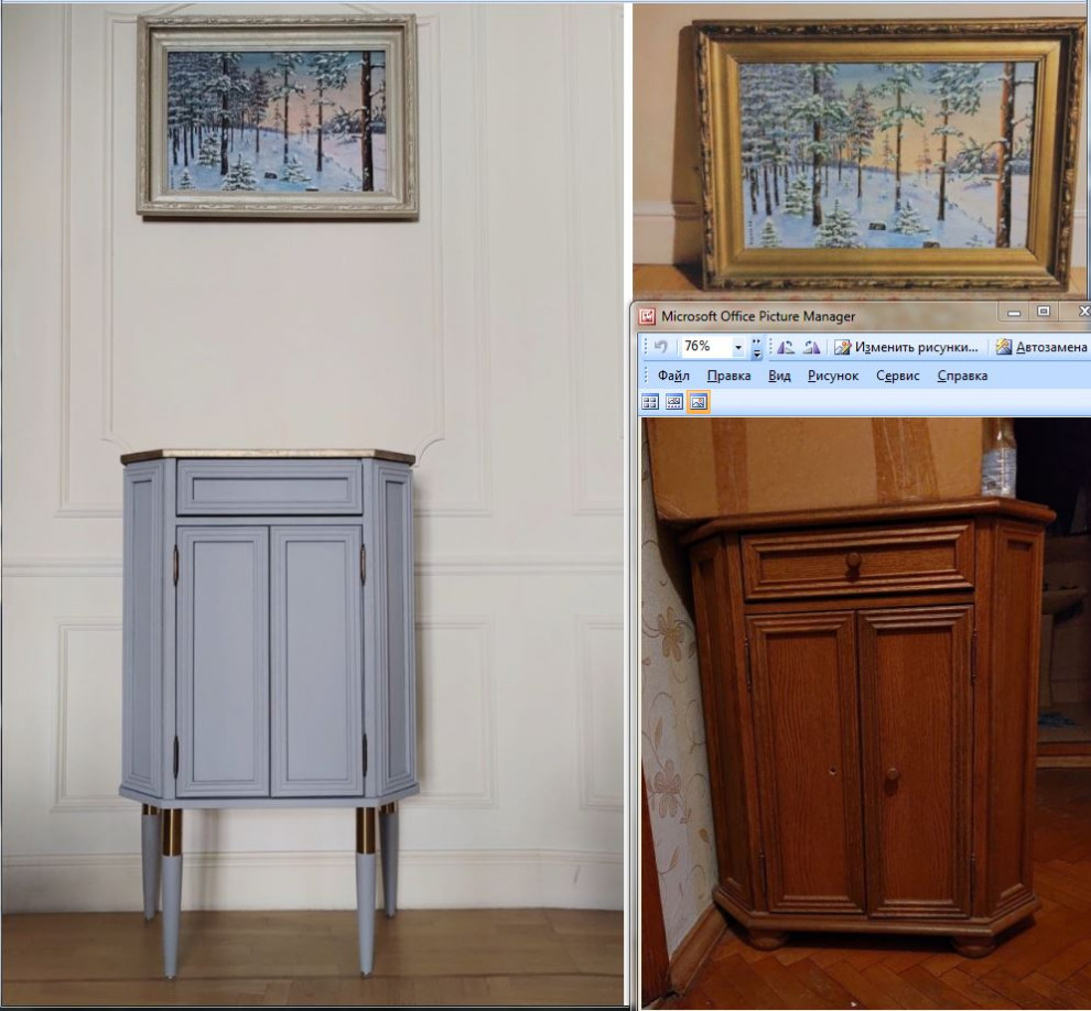 ОЛИМПИЙСКАЯ ДЕРЕВНЯ