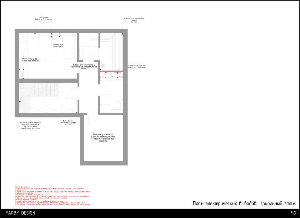 Дом на Достоевского