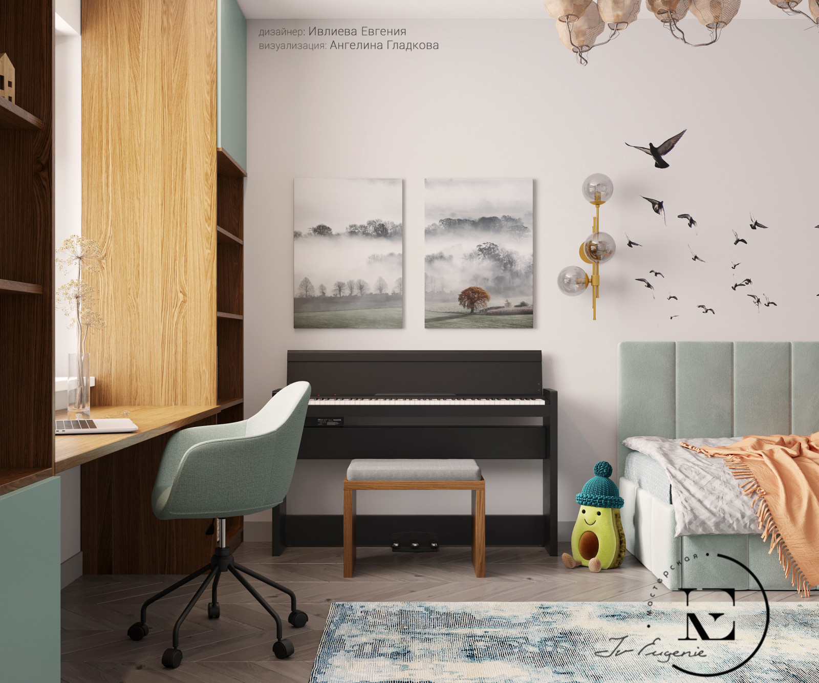 "Осенний иней"