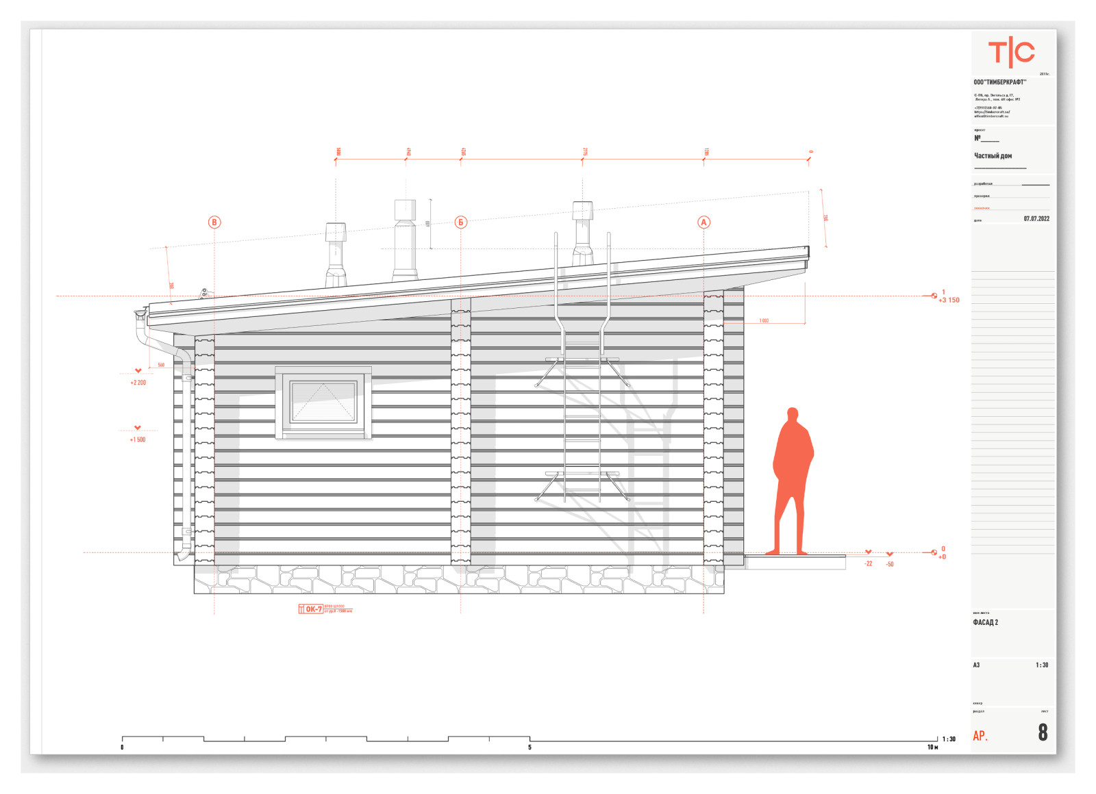 Частный дом 3