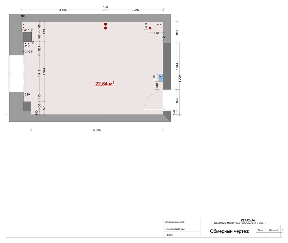 Лофт на Красносельской