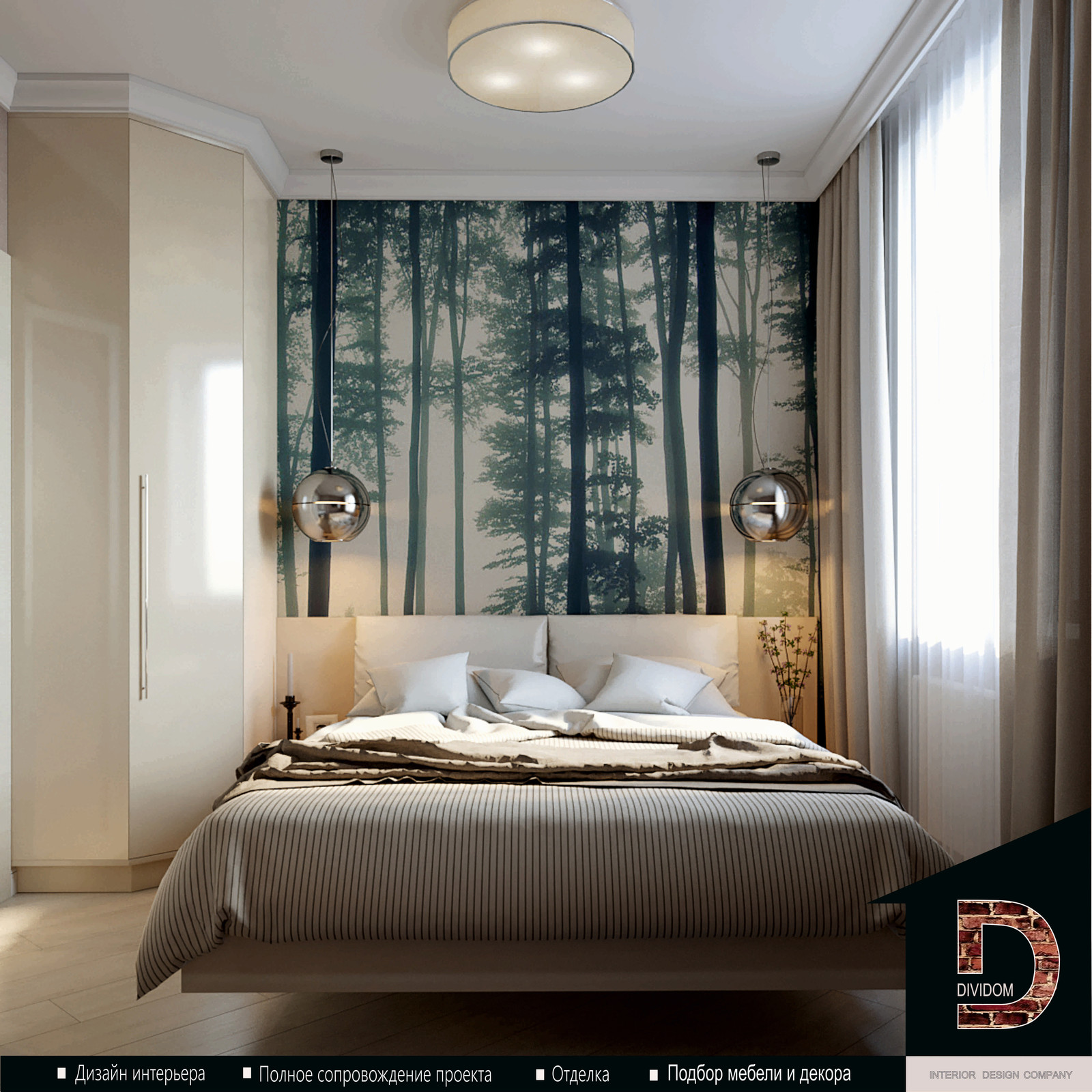 ДИЗАЙН В БЕЖЕВЫХ ТОНАХ